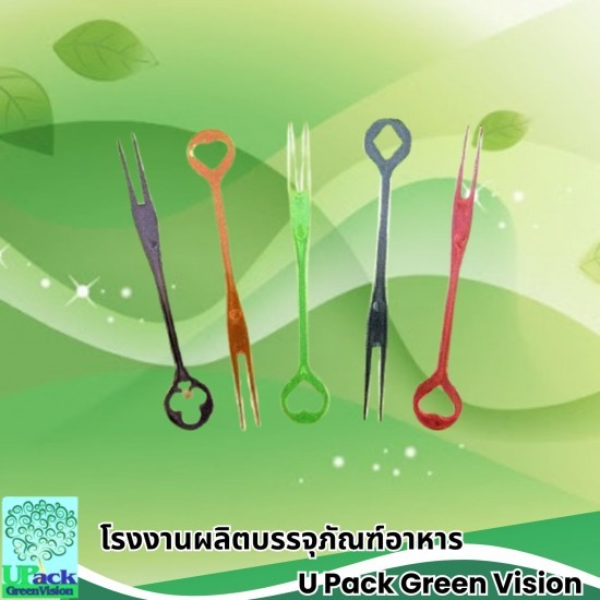 ส้อมจิ้มผลไม้พลาสติกใส ราคาส่ง